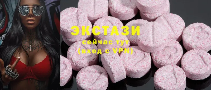 Ecstasy 99%  Приволжск 