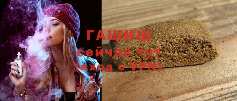 ГАШИШ убойный  Приволжск 